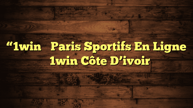 “1win ᐉ Paris Sportifs En Ligne ᐉ 1win Côte D’ivoir