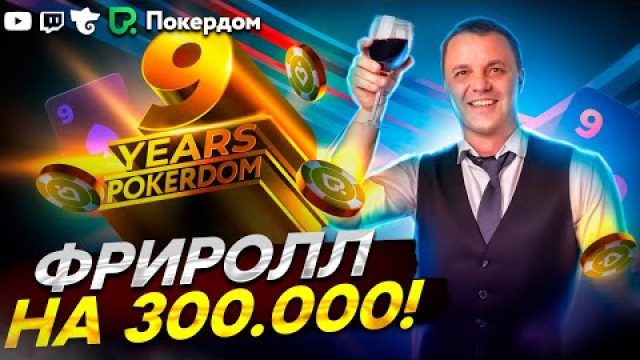 Игровые Автоматы – Слоты Онлайн: Играйте Бесплатно или на Реальные Деньги